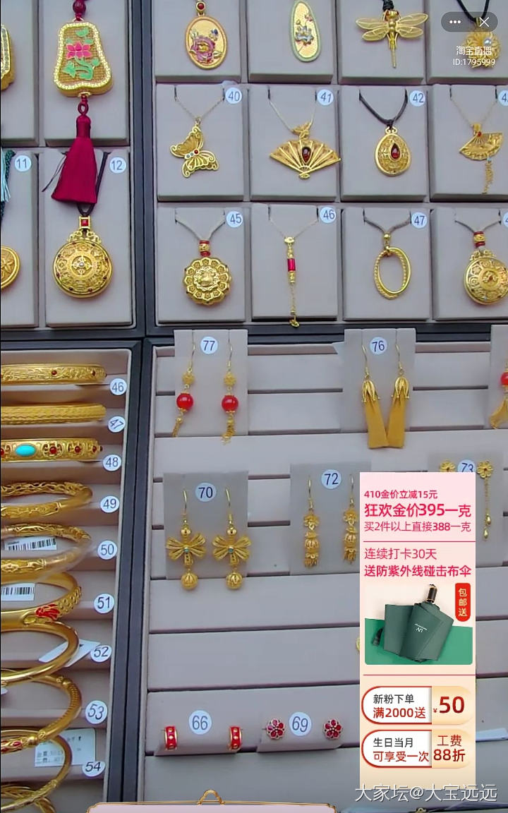 这家靠谱吗？_网店商家
