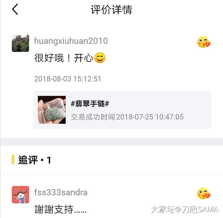 关于账号