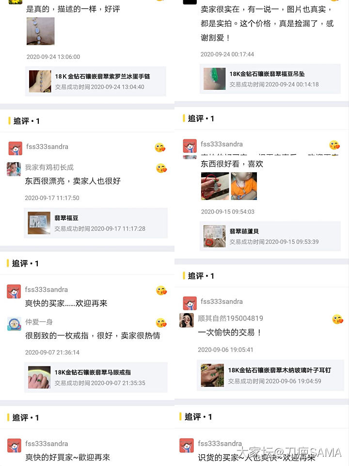 关于账号