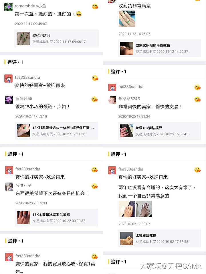 关于账号
