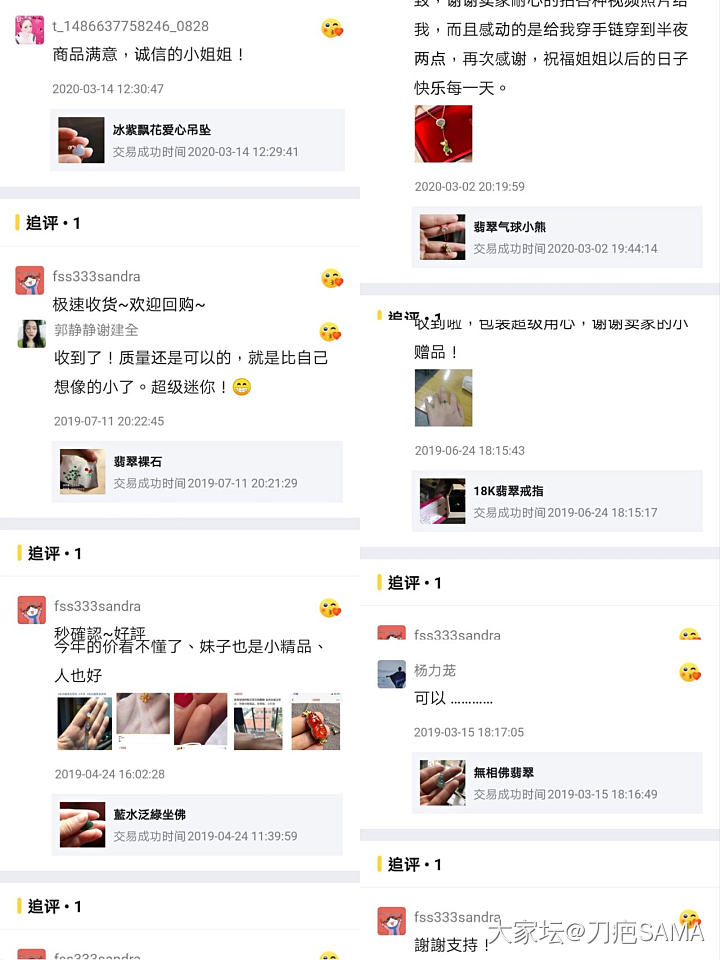 关于账号