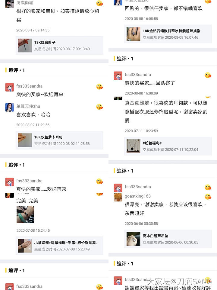 关于账号