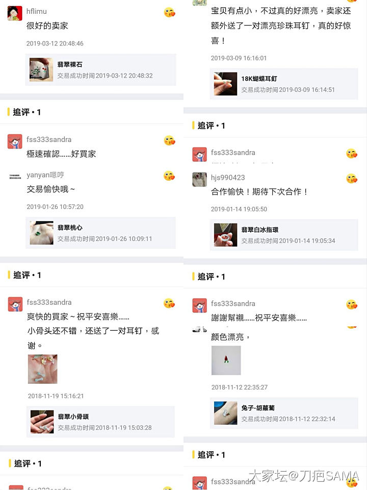 关于账号