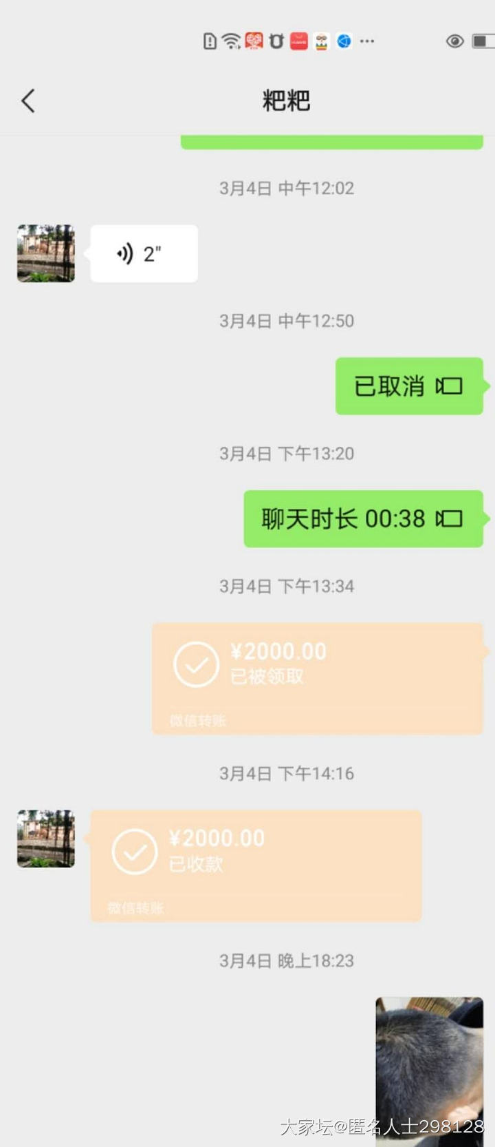 结婚10周年，简单粗暴的对话。