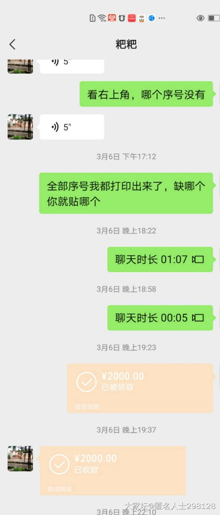 结婚10周年，简单粗暴的对话。