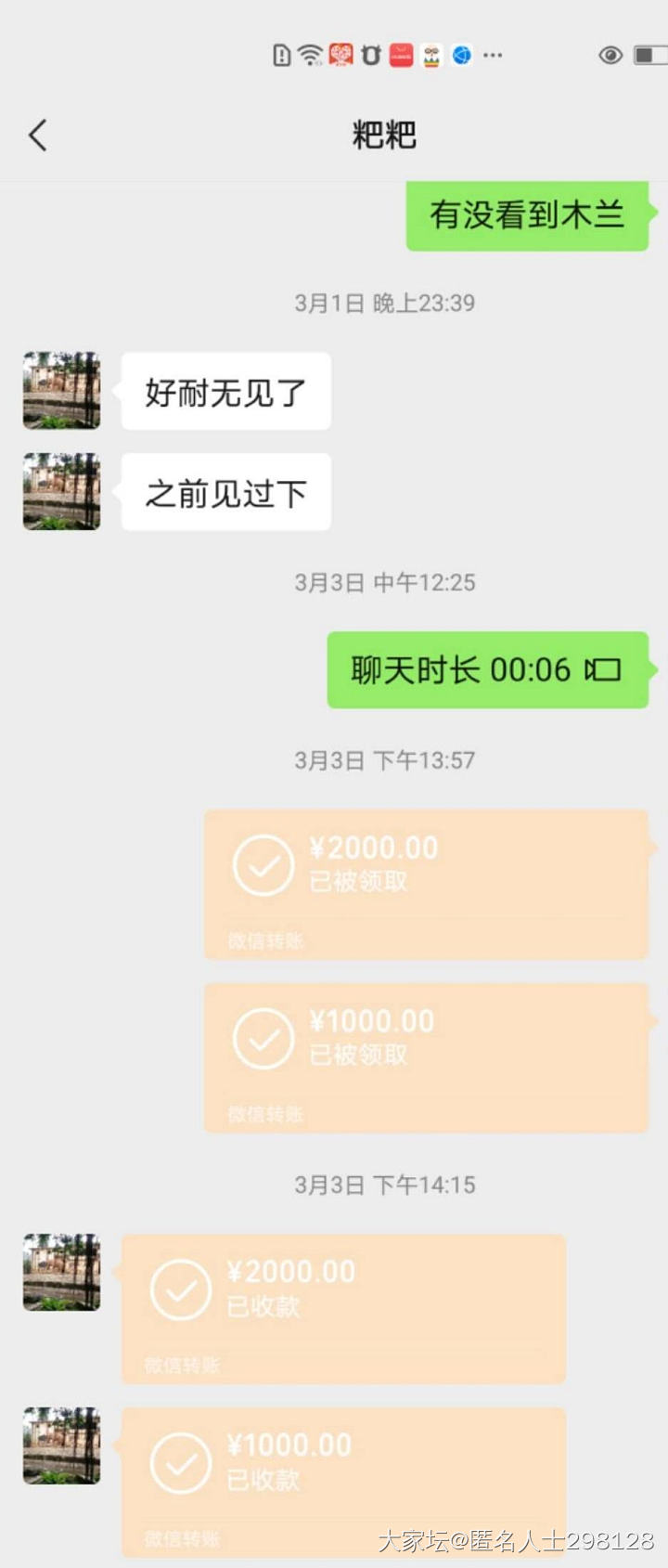 结婚10周年，简单粗暴的对话。