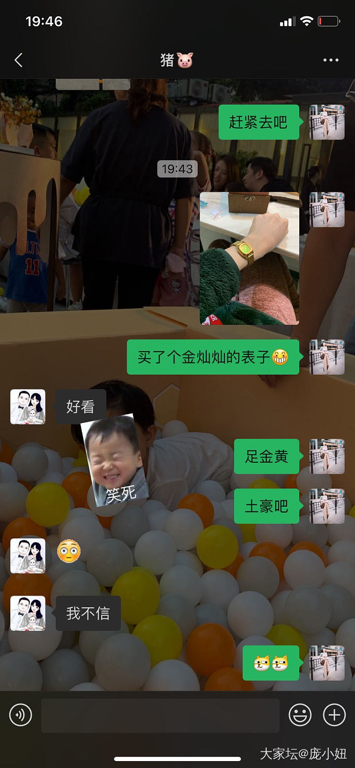 金灿灿的表子_手表