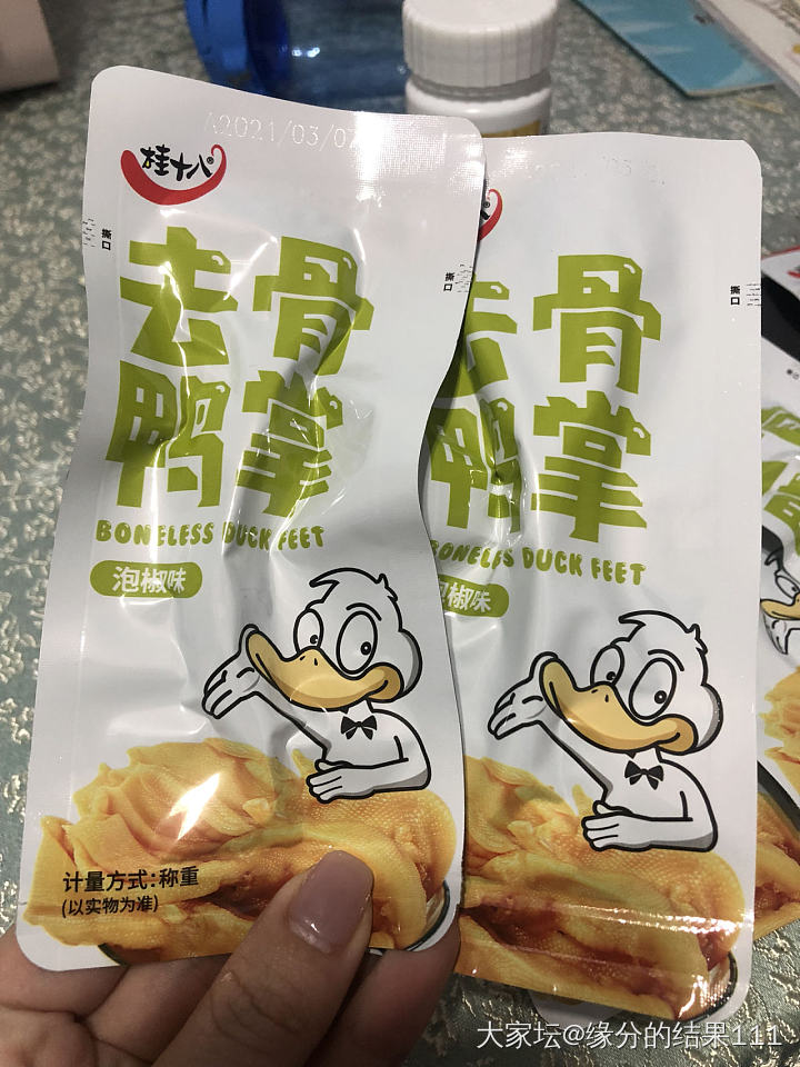 去骨鸭掌哪里卖的便宜而且好吃啊？_零食