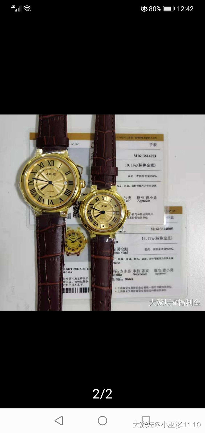 最后纠结一下，求意见