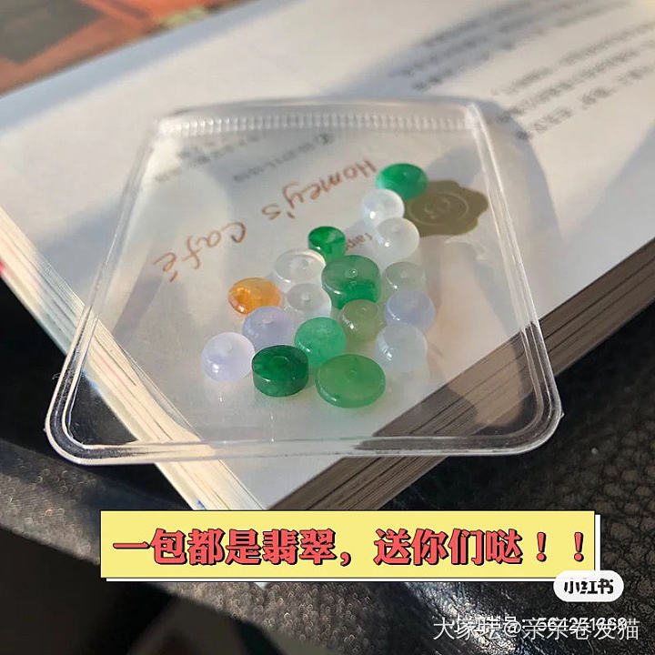 这种抽奖可靠吗？