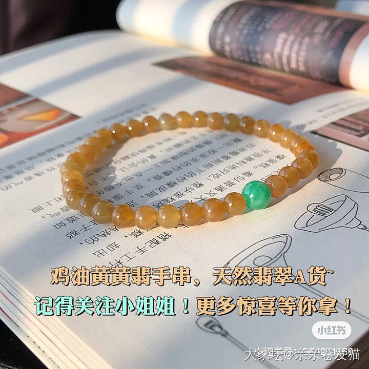 这种抽奖可靠吗？