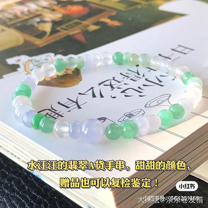 这种抽奖可靠吗？