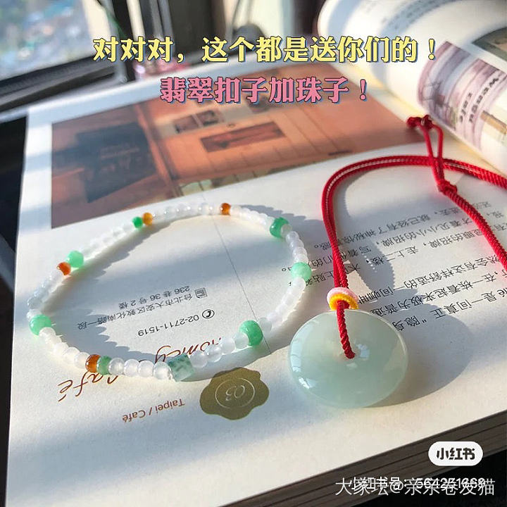 这种抽奖可靠吗？