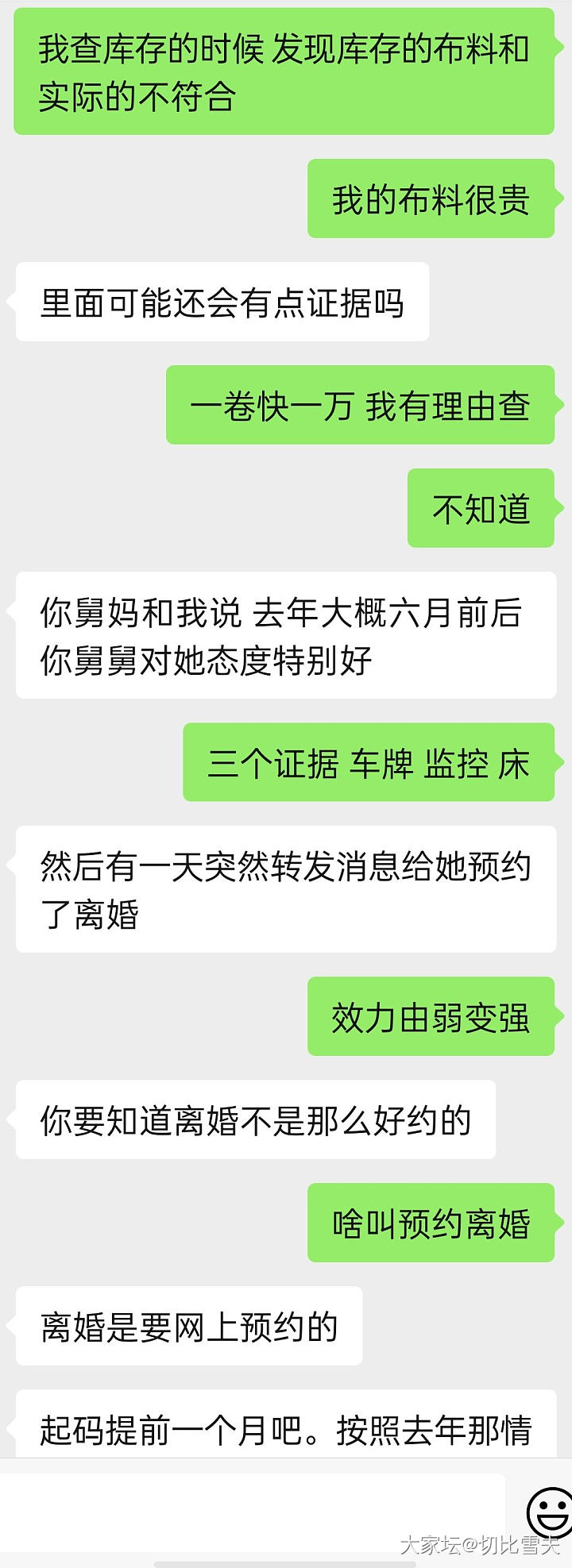 被卷入别人的狗血家庭纠纷_故事家务事