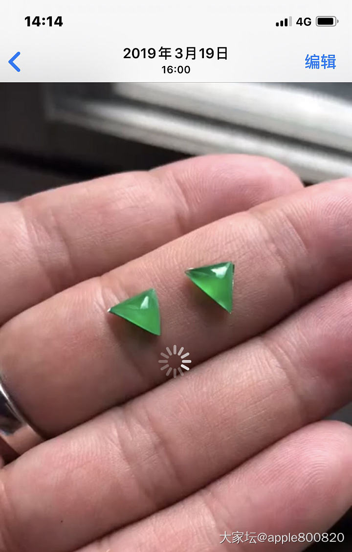 一对绿三角▶️镶嵌款式搞不定_求款式翡翠