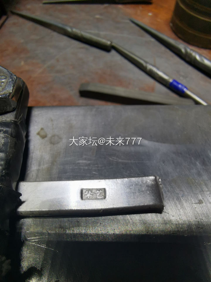 避雷-穆民辉_打金挂件手镯打银金
