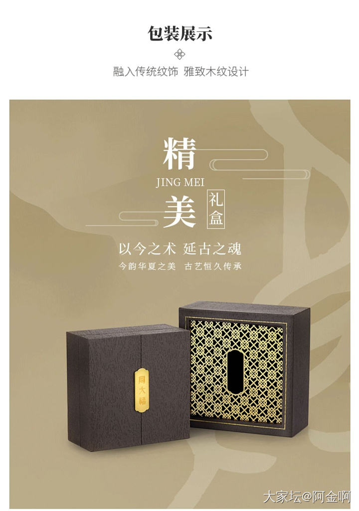 校长家两世欢不香吗？_手链金