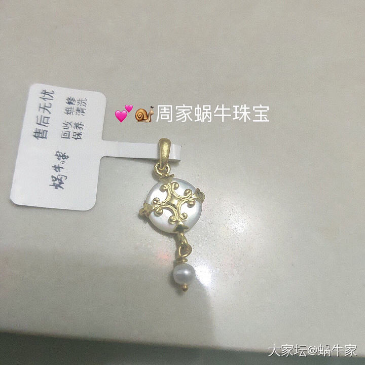 足金镶嵌吊坠❤️_首饰