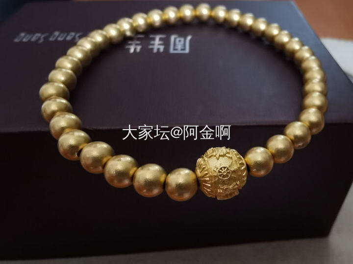 八宝_珠串手链金
