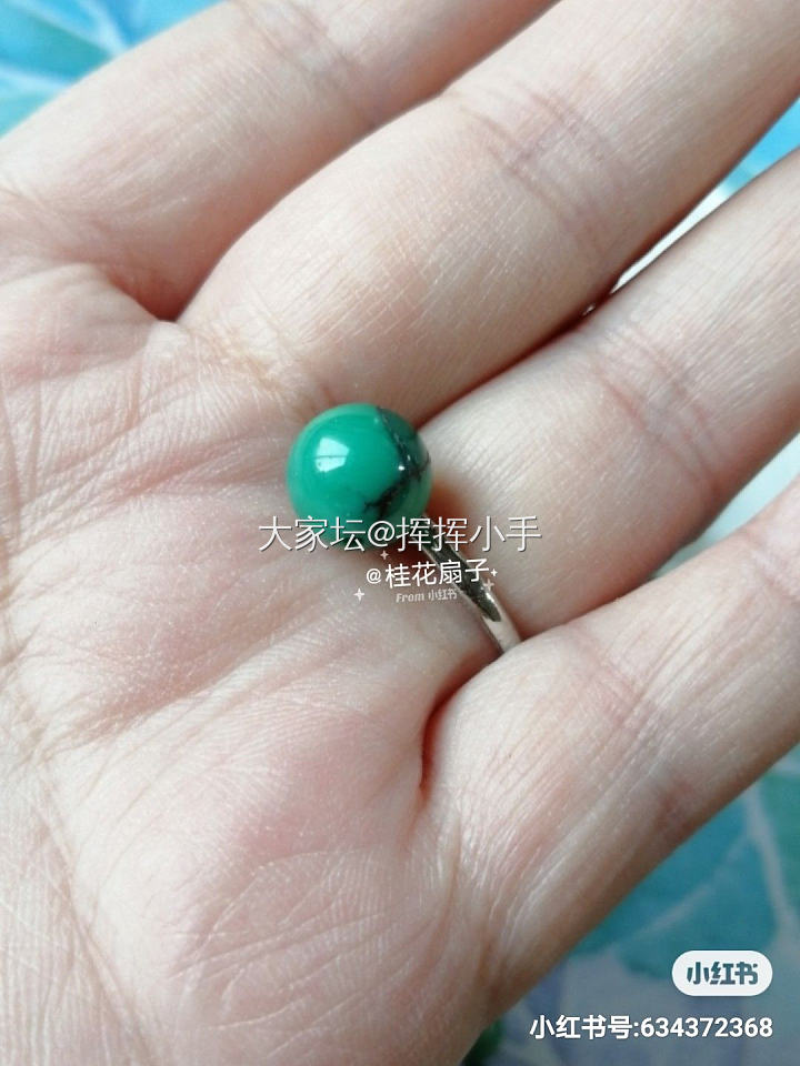 油性皮肤石头盘两天就润了_松石