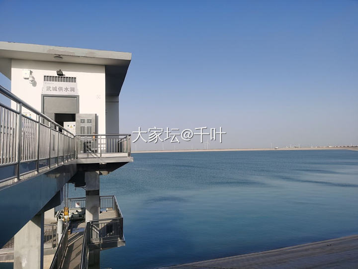 水库～