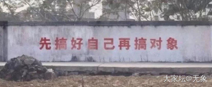 PUA套路