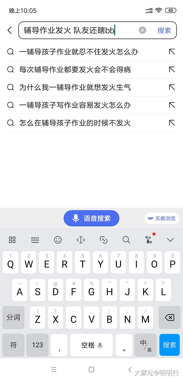 我就问问_闲聊