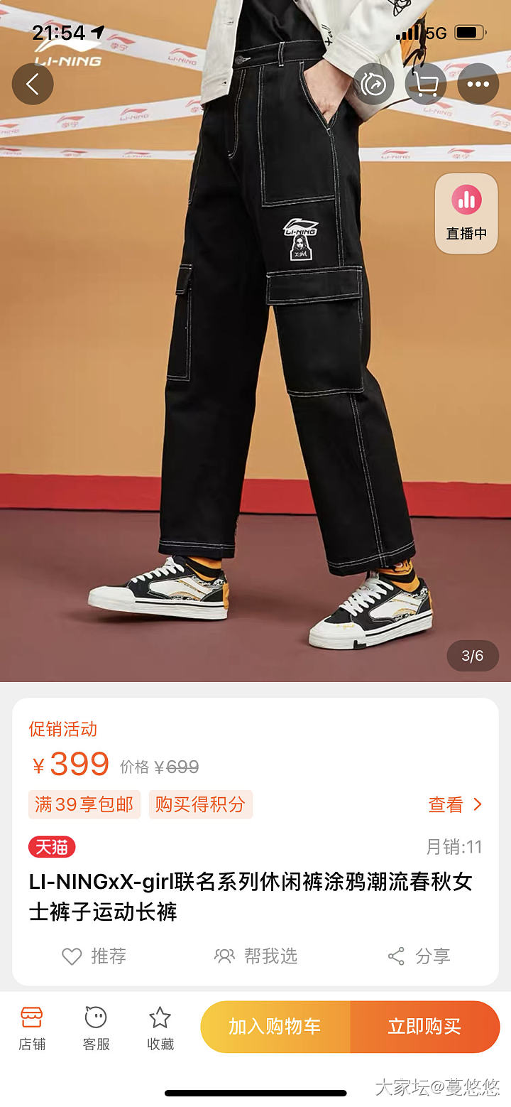 幸亏我胖，2xl的还有货_穿搭