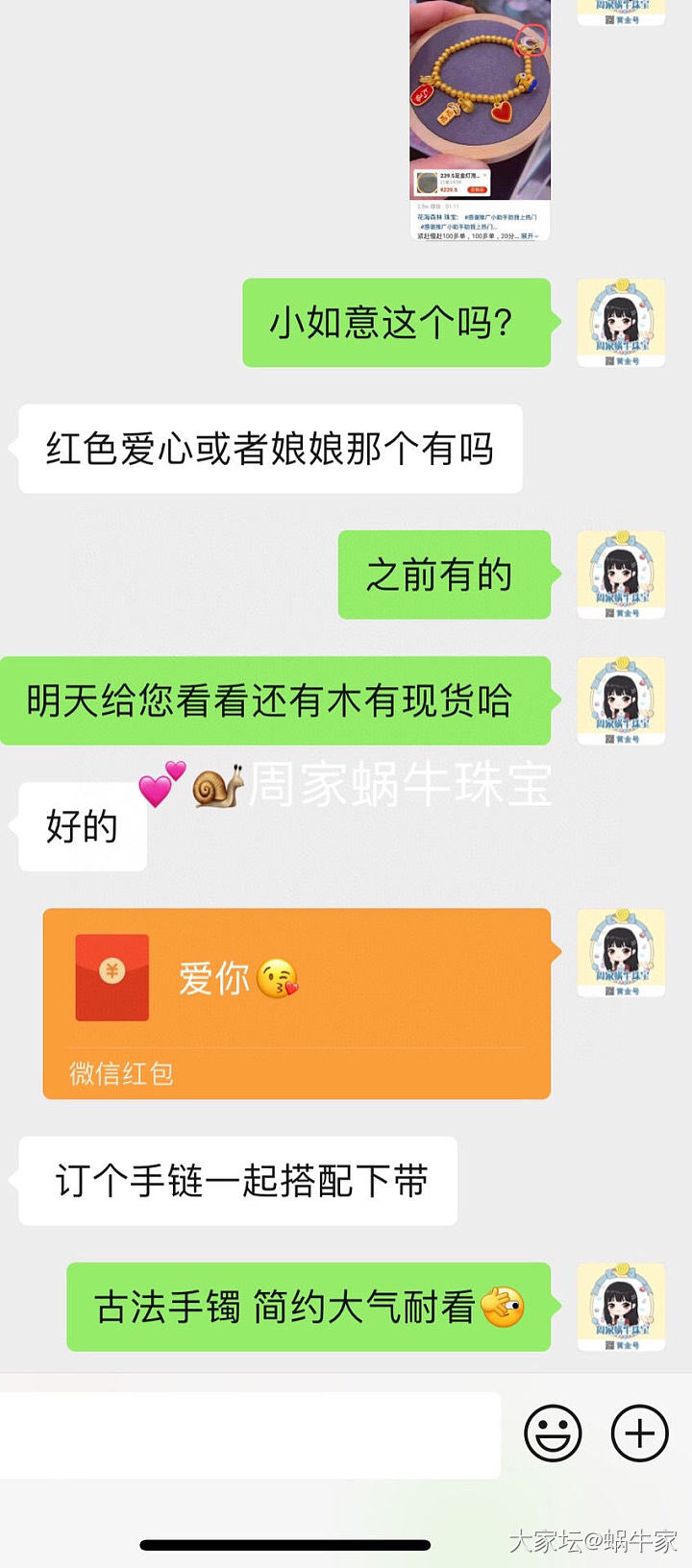 足金古法手镯❤️_首饰