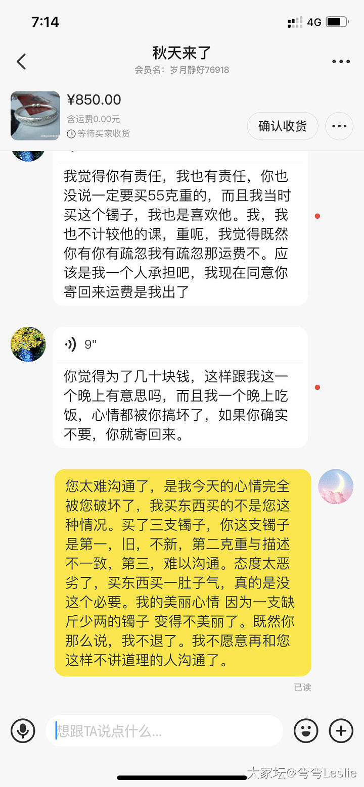 关于老宝成金玉满堂的二三事_闲鱼手镯