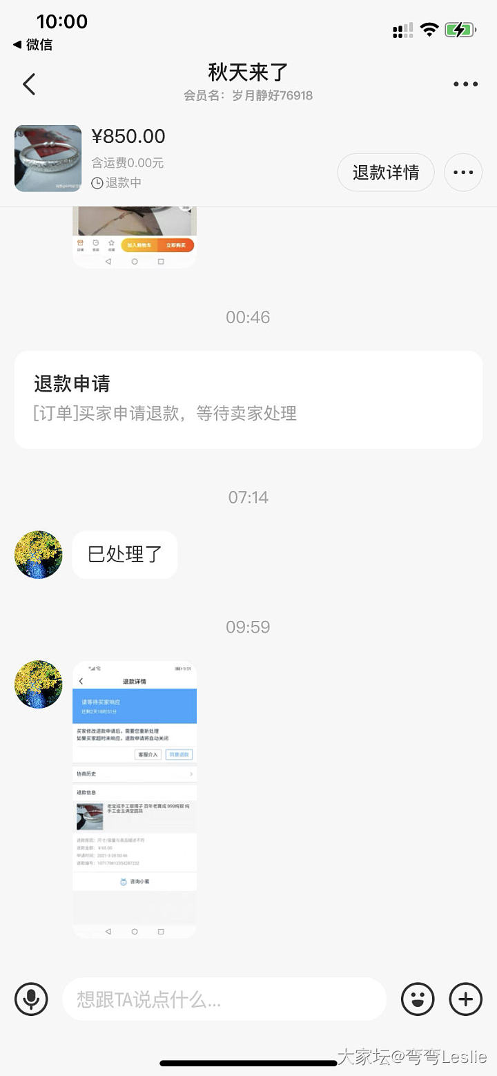 关于老宝成金玉满堂的二三事_闲鱼手镯