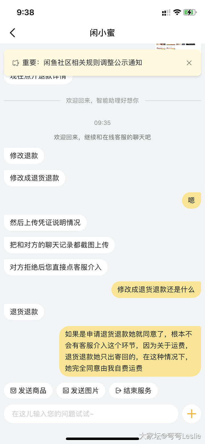 关于老宝成金玉满堂的二三事_闲鱼手镯