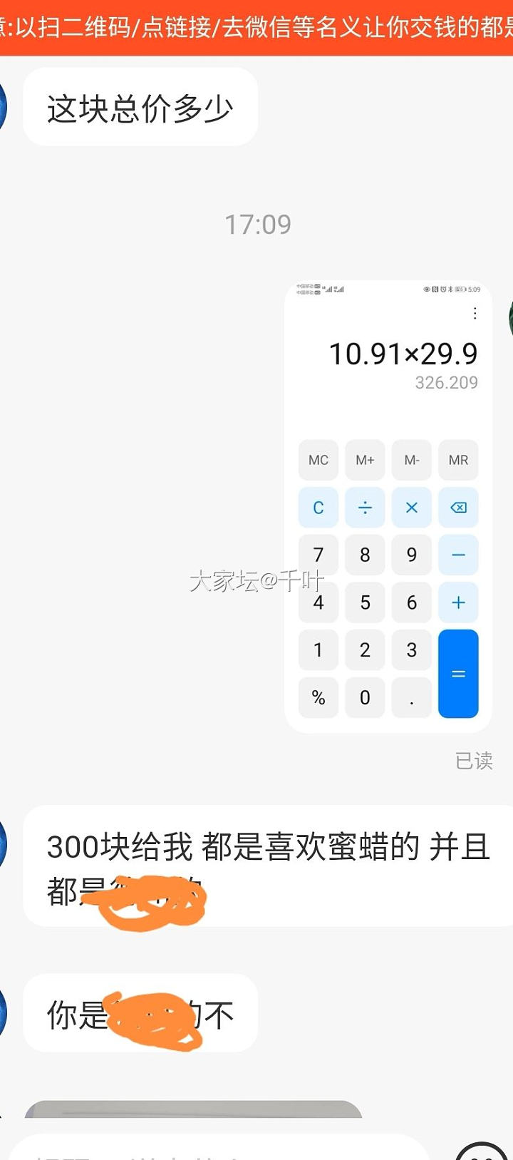 我这是不是有些凉薄了_交易趣闻