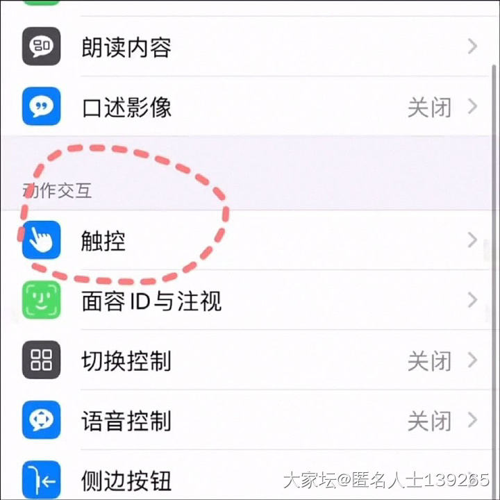 原来iphone曾经可以称重_数码