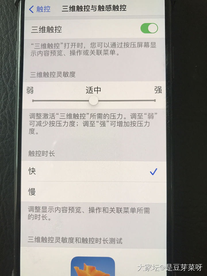 原来iphone曾经可以称重_数码