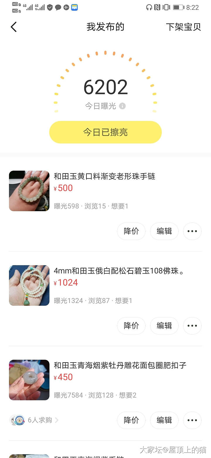 自己看吧！心累！_交易趣闻闲鱼