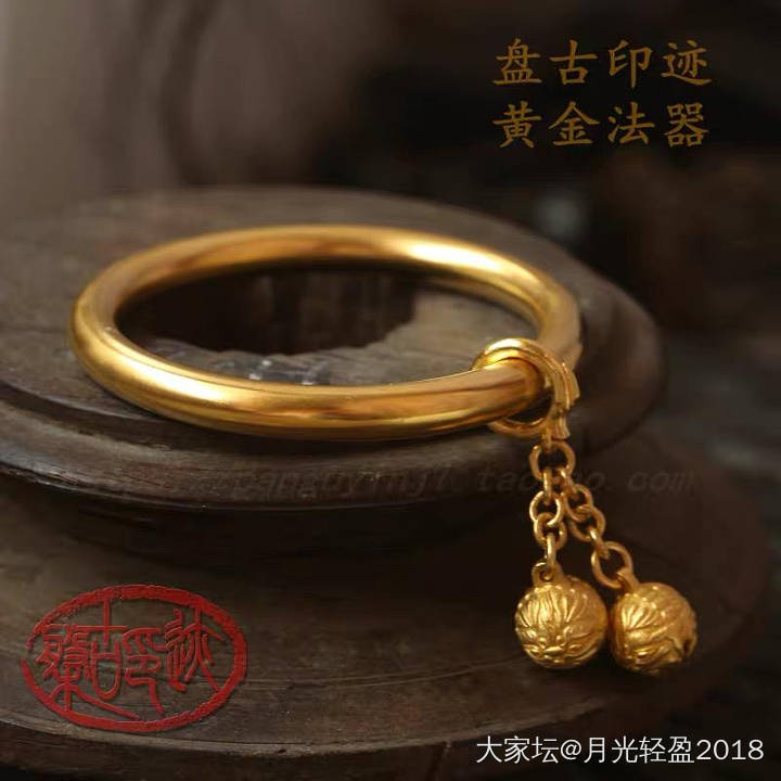 秀秀你最喜欢或者最想拔草的金子_匠人吊坠戒指手镯金