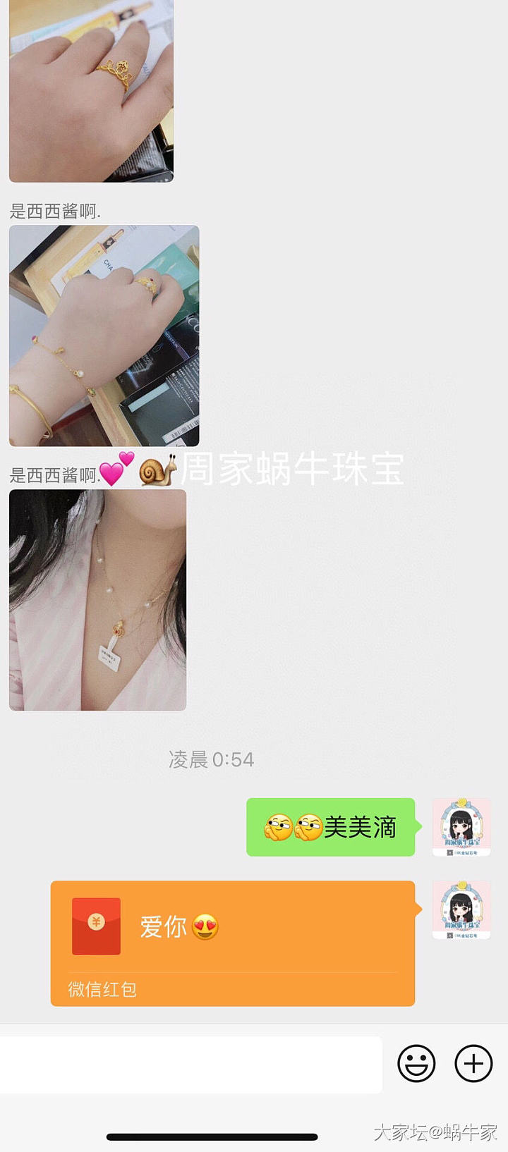 足金镶嵌系列❤️_首饰