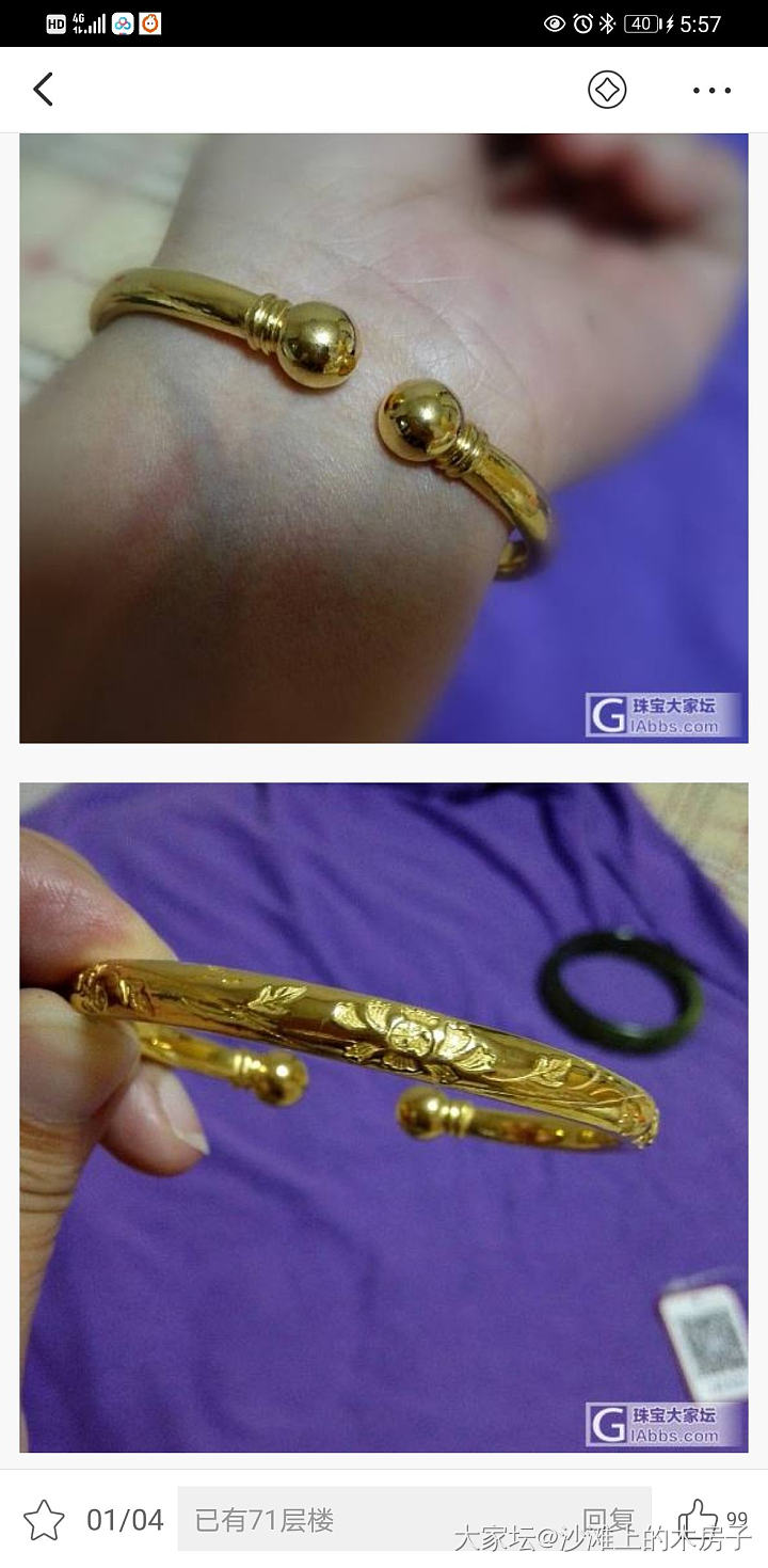 有没有喜欢小克重金手镯的_手镯金