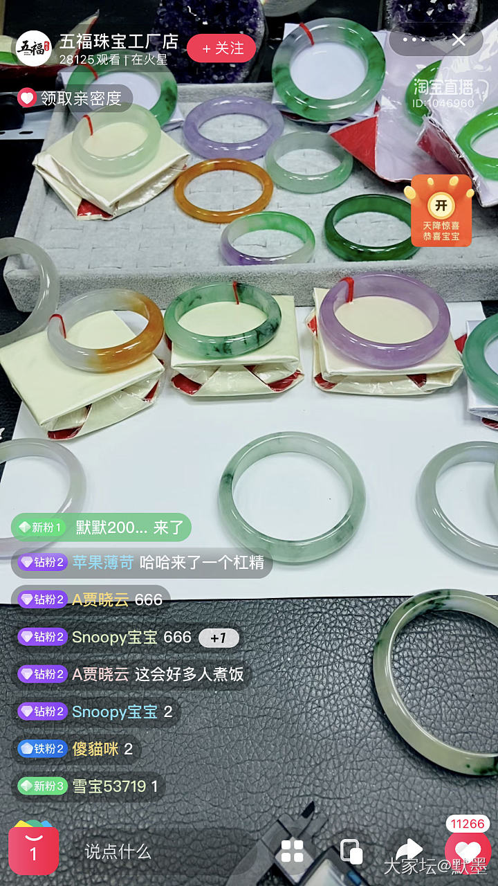 被怼了_网店商家