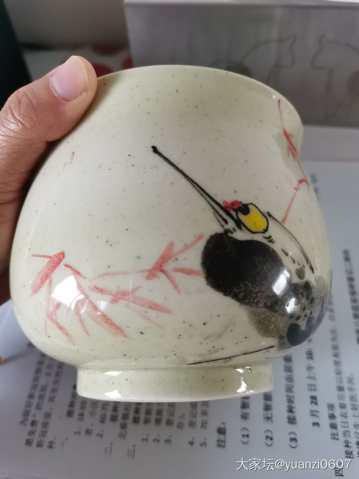 秀个茶叶罐_茶具