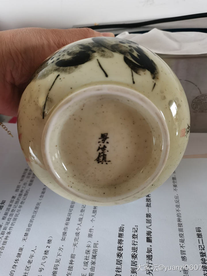 秀个茶叶罐_茶具