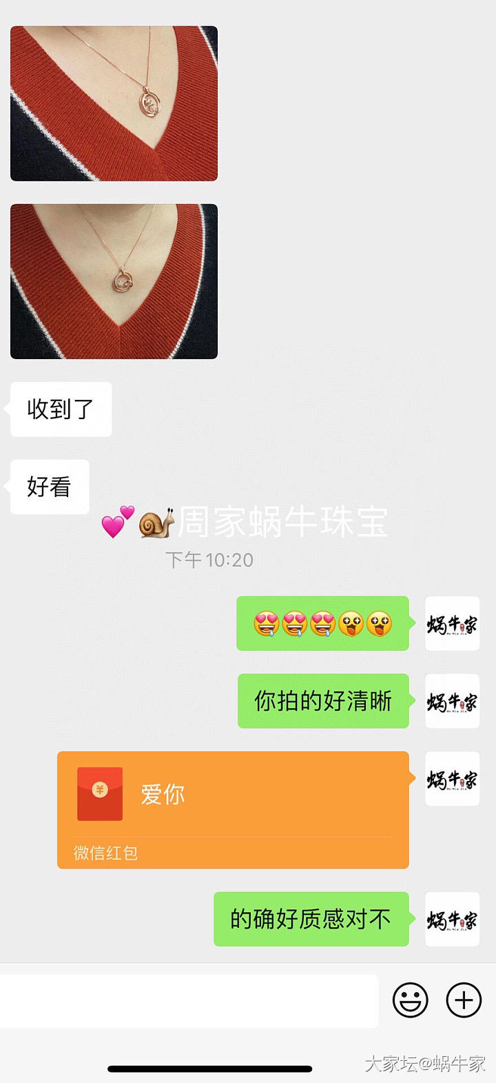 18k钻石套链❤️_钻石