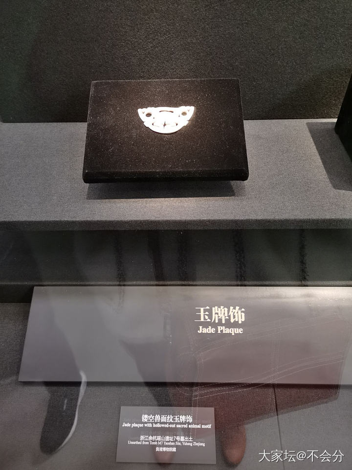 良渚博物馆 这镯子太美了吧！_珠串手镯博物馆古董首饰玉石
