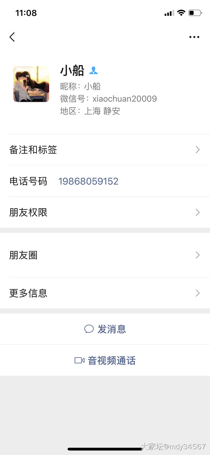 千万不要去订翡翠镯子 坑人啊_手镯翡翠