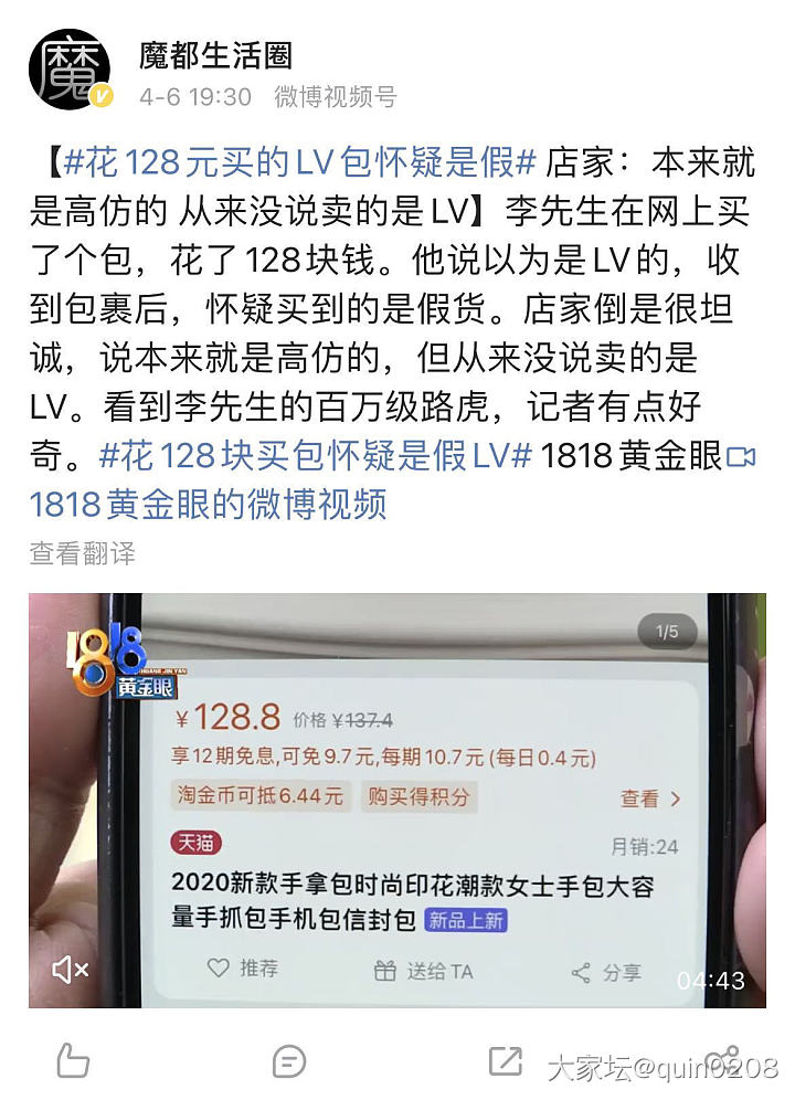 最近没人出lv包了_路易·威登包包
