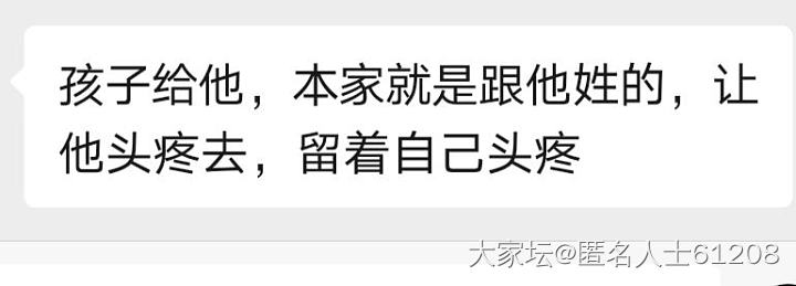 我是万万没想到，我老公对孩子态度那么绝情