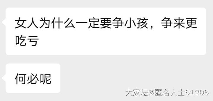 我是万万没想到，我老公对孩子态度那么绝情