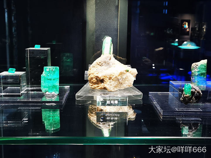 中国地质博物馆参观_博物馆彩色宝石