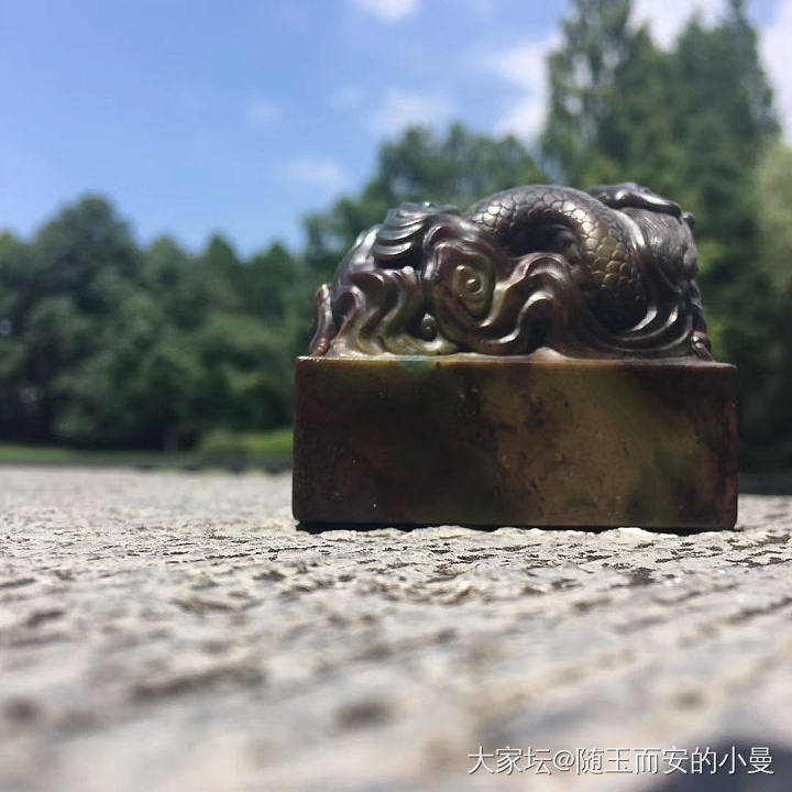 苍龙教子_文房